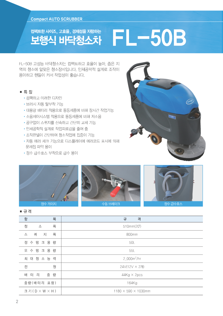 주식회사 케이앤에스 이미지