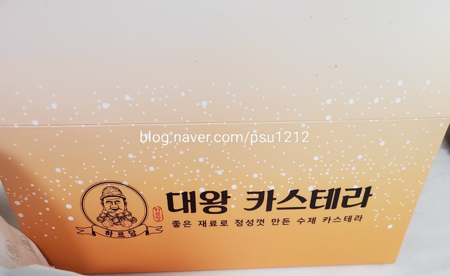 하르당 우장산점 이미지