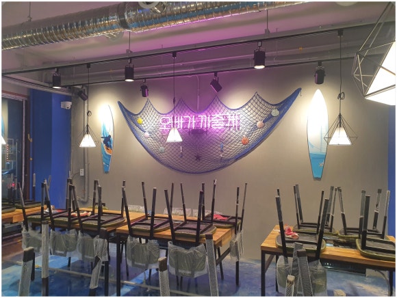 바다수퍼해물천하 이미지
