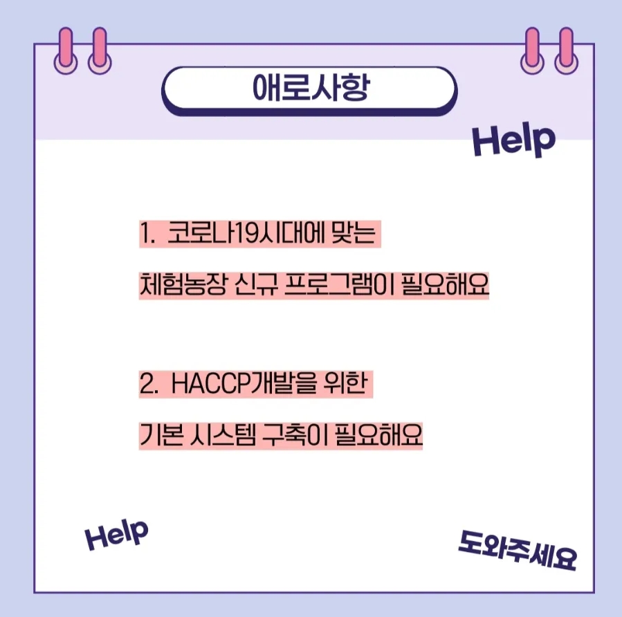 고니골농장 이미지