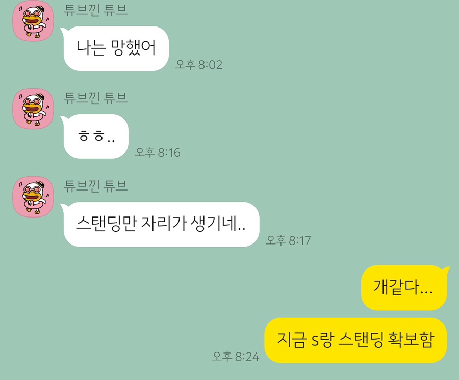 (주)티.케이.피 이미지