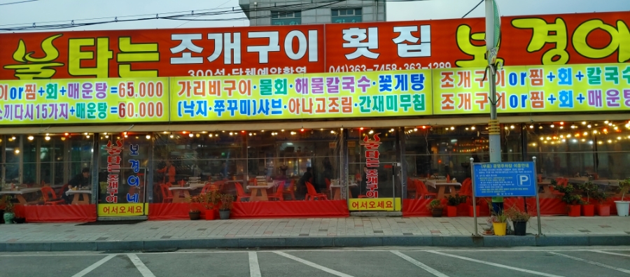 보경이네 이미지