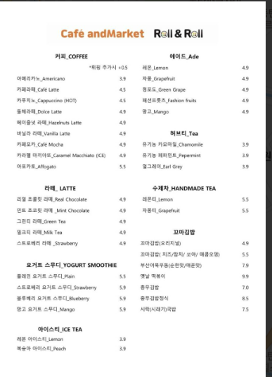 카페앤드마켓DT 이미지
