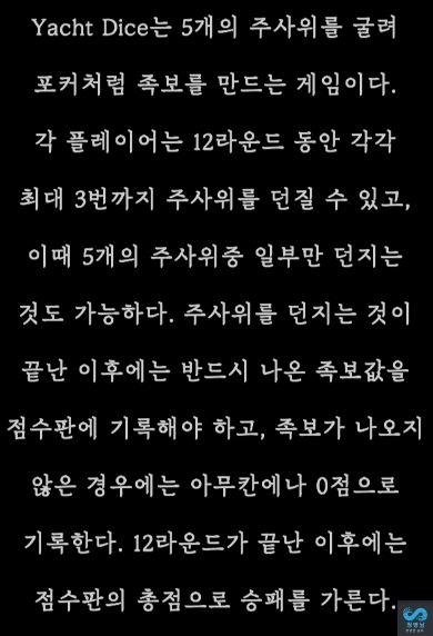 굴린다이스 이미지