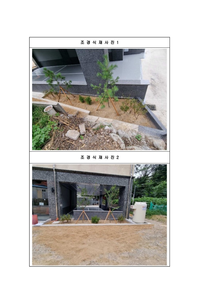 동우건축사사무소 이미지