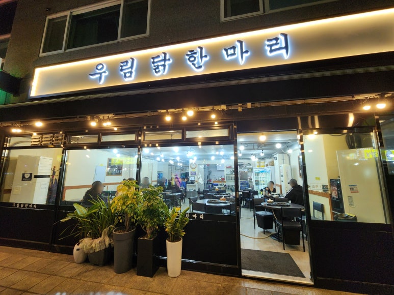 (주)우림시장 이미지