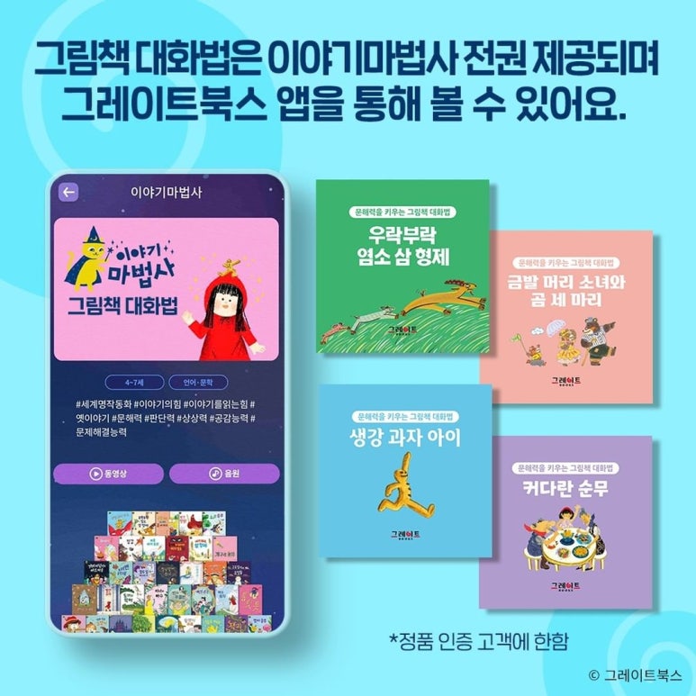 양주어린이서점 이미지