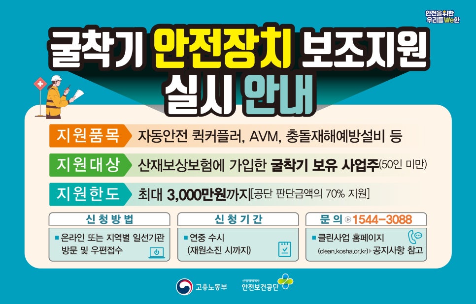 더원컨설팅 이미지