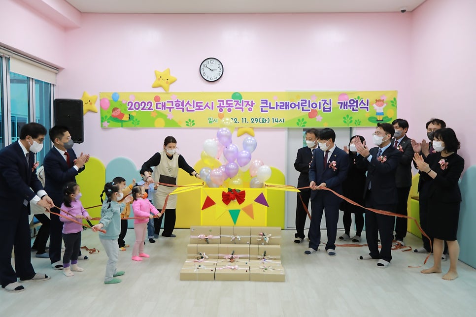 꿈을주는어린이집 이미지
