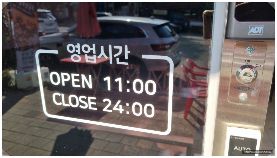 백야중화포차 이미지