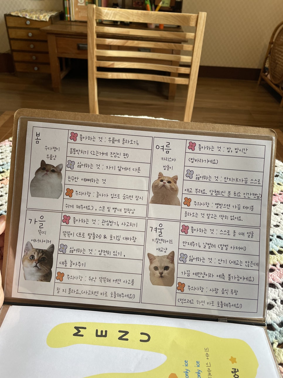 카페 안온 이미지