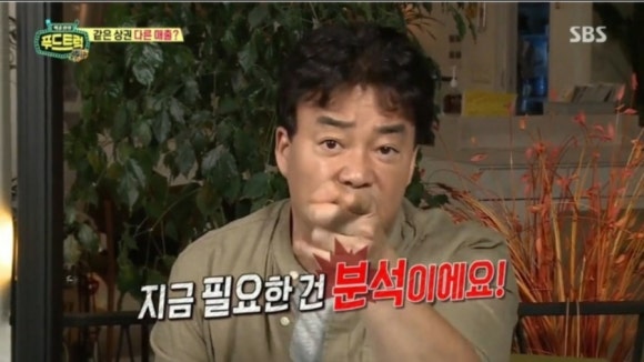 할머니냉면분점1호 이미지