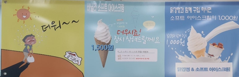큰집닭강정 이미지