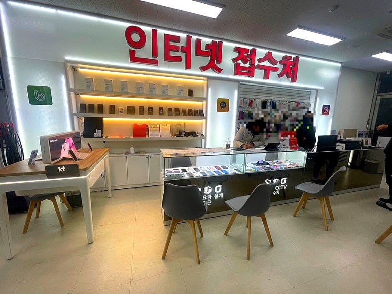 다산모바일팩토리 이미지
