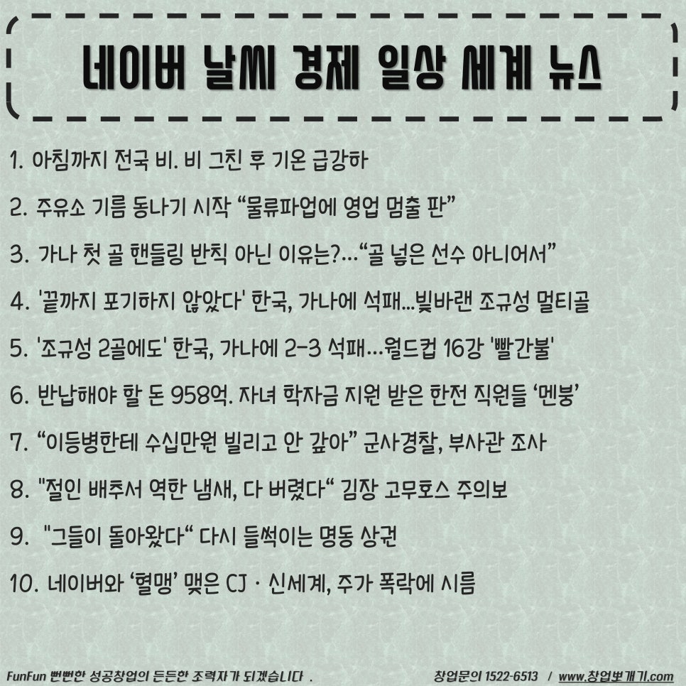 강하주유소 이미지
