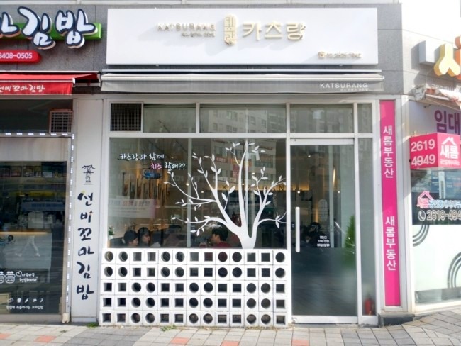 새롬밧데리 이미지