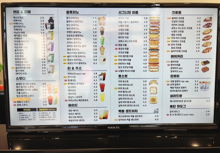 카페인중독제주 이미지