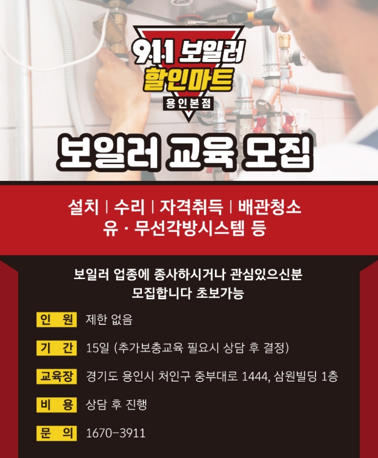 사계절할인마트 이미지