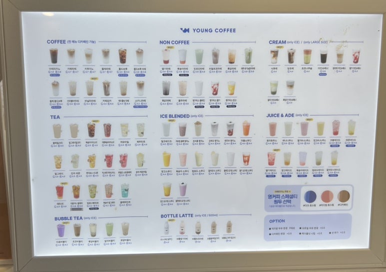 영커피 마린시티점 이미지