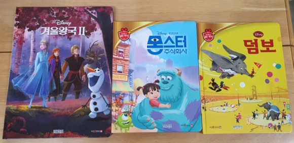 주식회사 더골든트리 이미지