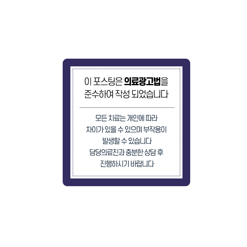 이바르게치과교정과치과의원 이미지