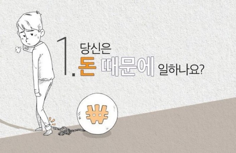 하루정 이미지