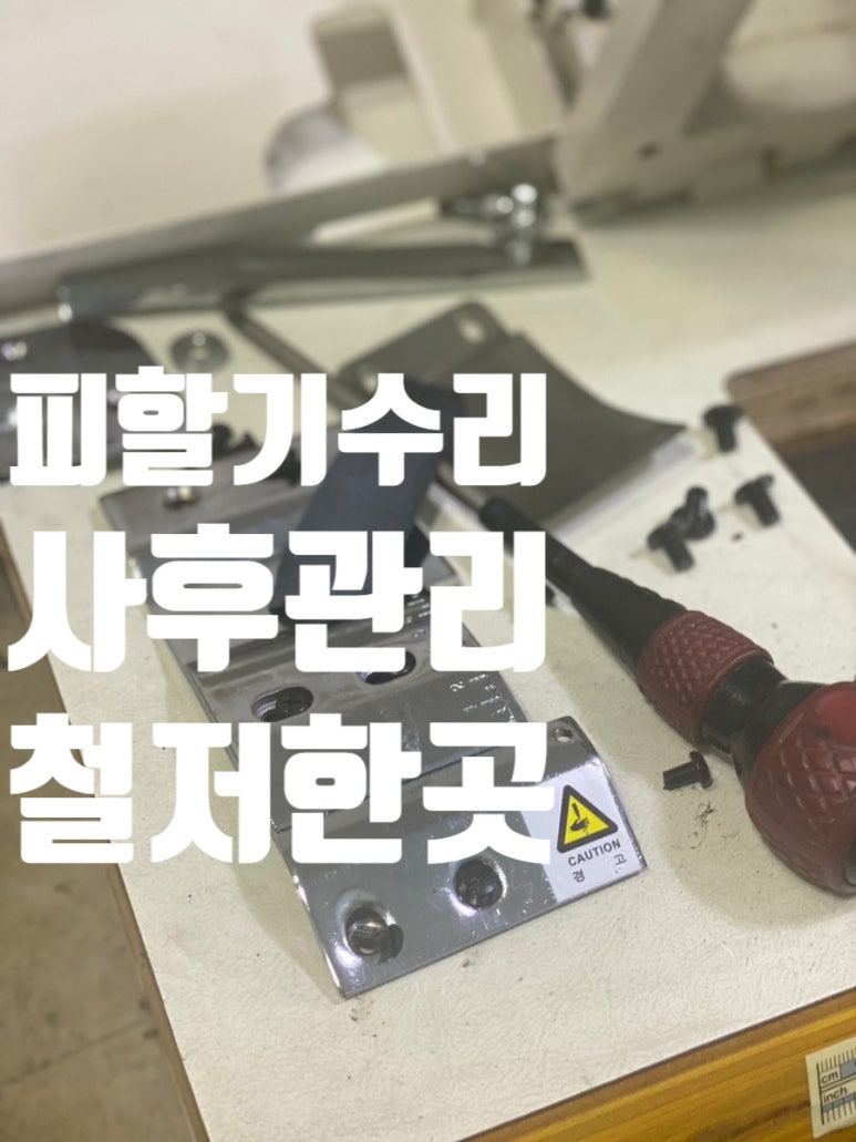 서일미싱 이미지