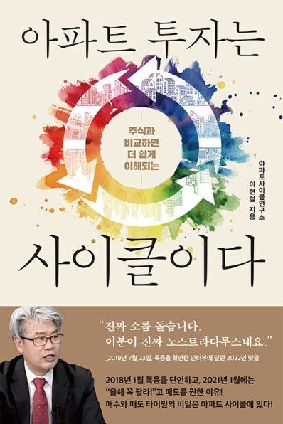 이현철 이미지