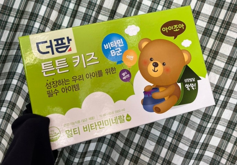 주식회사 더팜 이미지