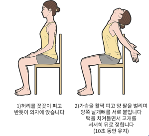365경희한의원 이미지