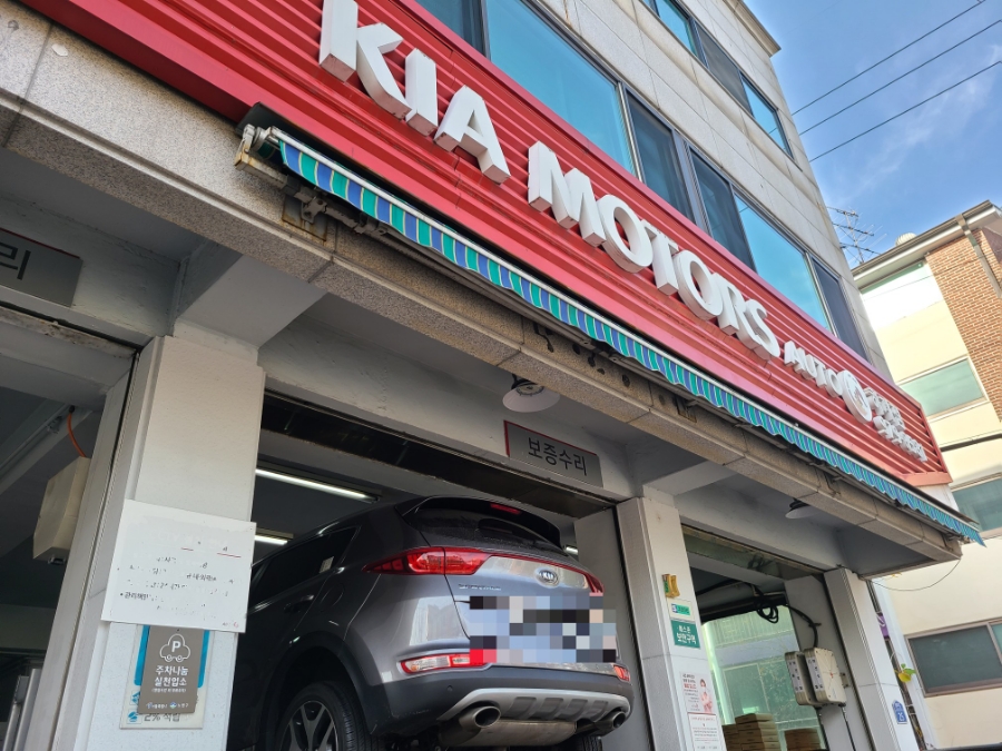 하계점기아오토큐 이미지