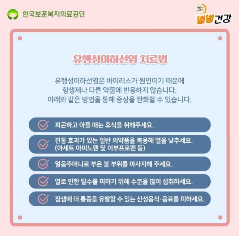우미사 이미지