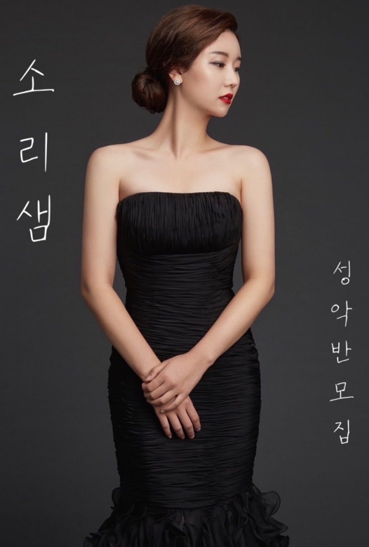 소리샘피아노학원 이미지