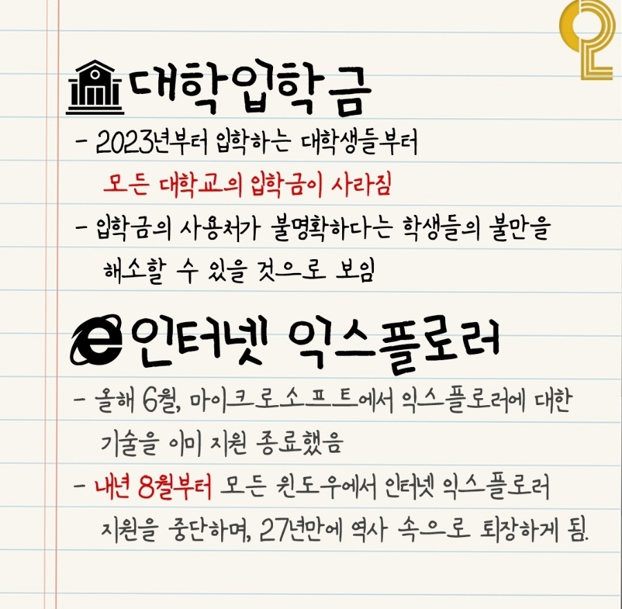 돌고래횟집 이미지