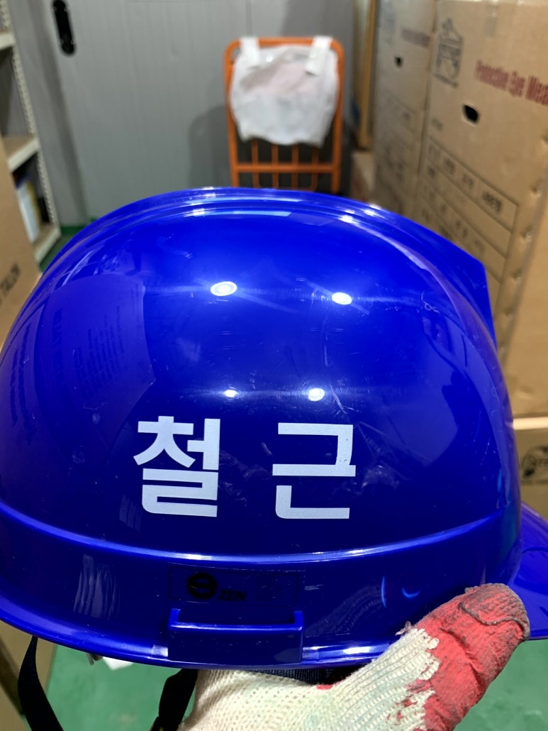 유진이엔씨주 이미지