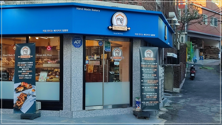 밀플랑 이미지