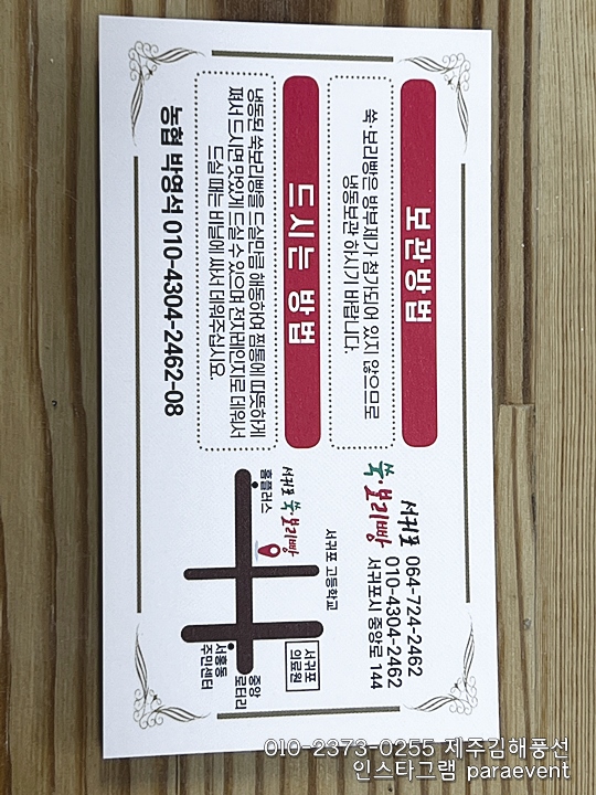 서귀포쑥보리빵 이미지