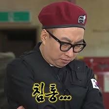 구우삼 이미지