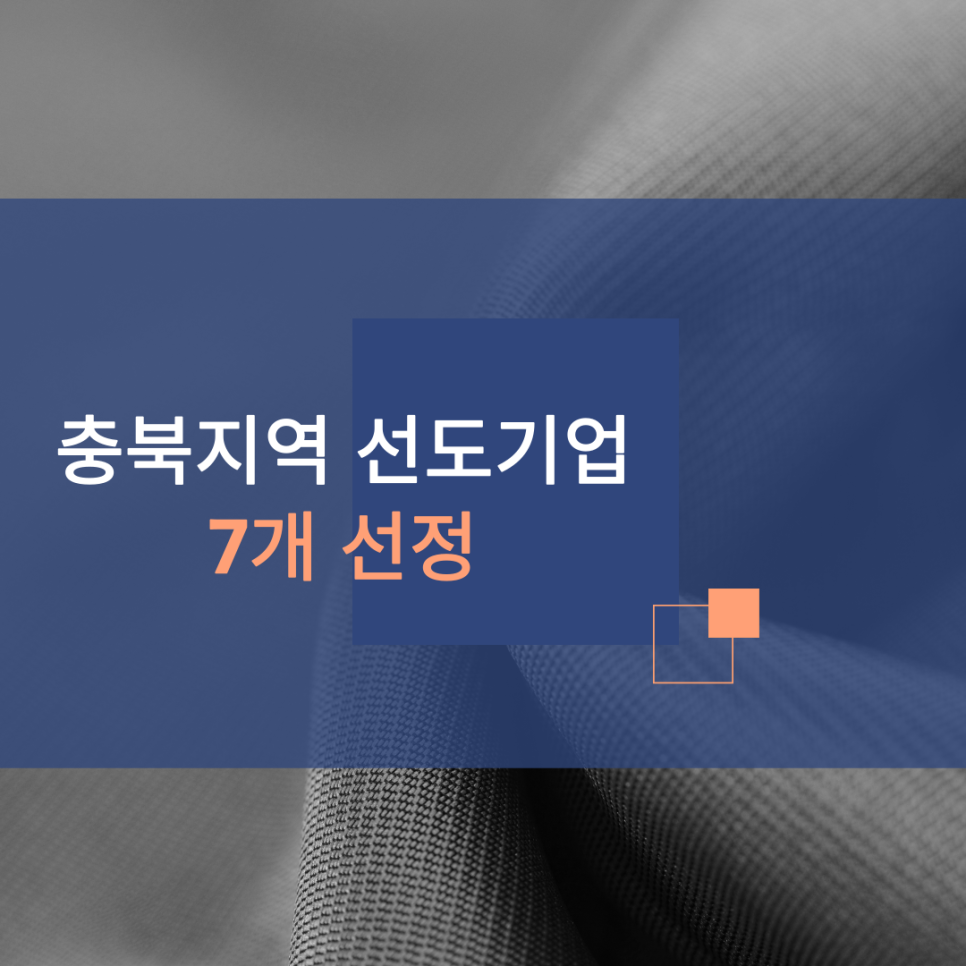 유진정밀(주) 이미지