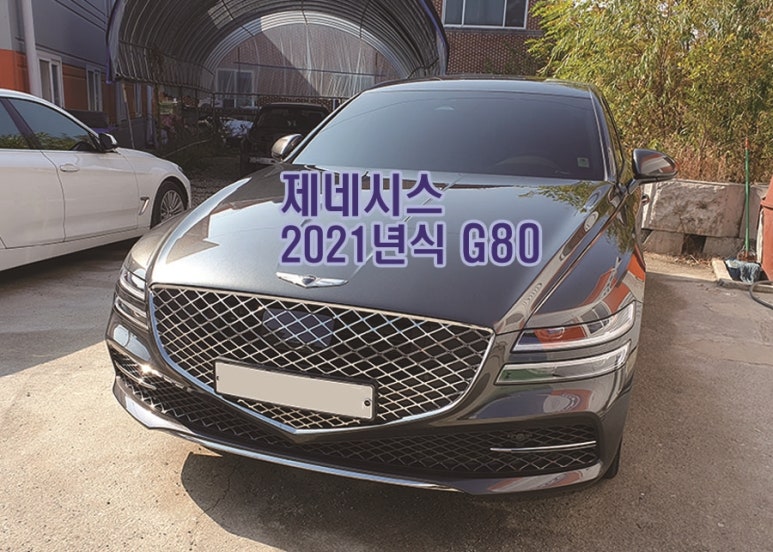 금강자동차정비공업사 이미지