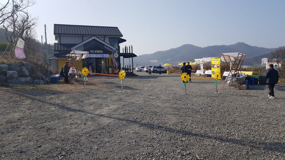 스마일상회 이미지