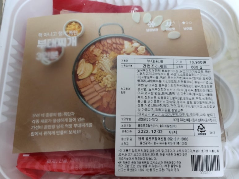 담꾹울산 이미지