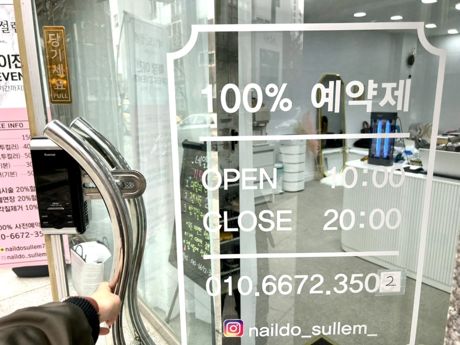 네일도설렘 이미지