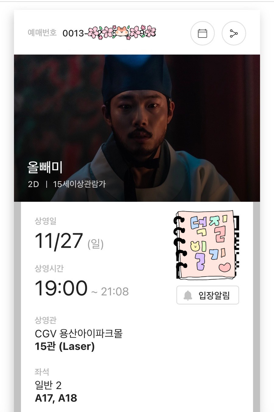(주)씨네큐 이미지