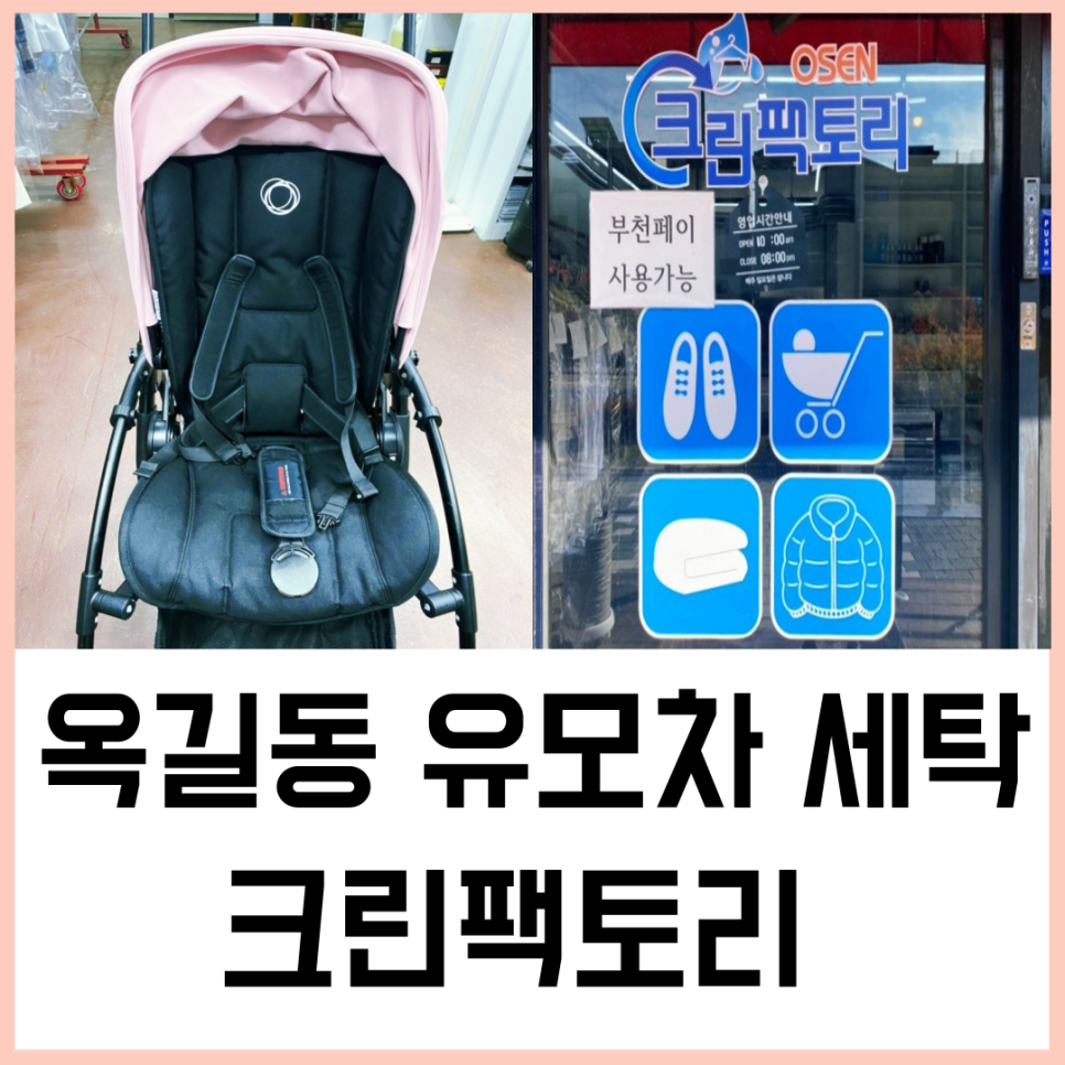 크린팩토리 이미지