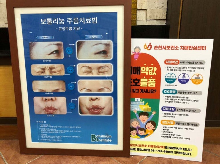 파티마외과의원 이미지