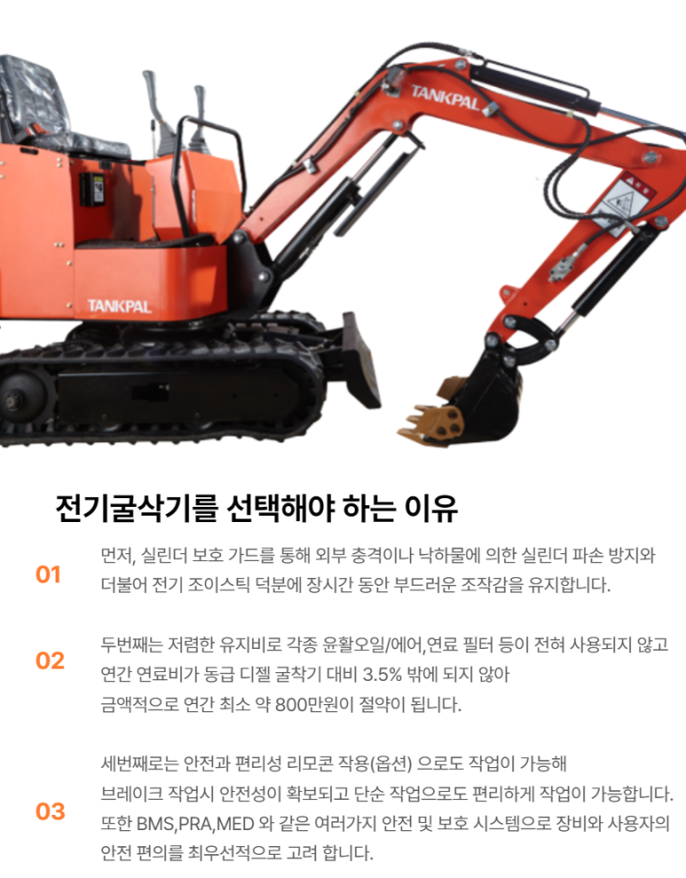 경북전기주 이미지