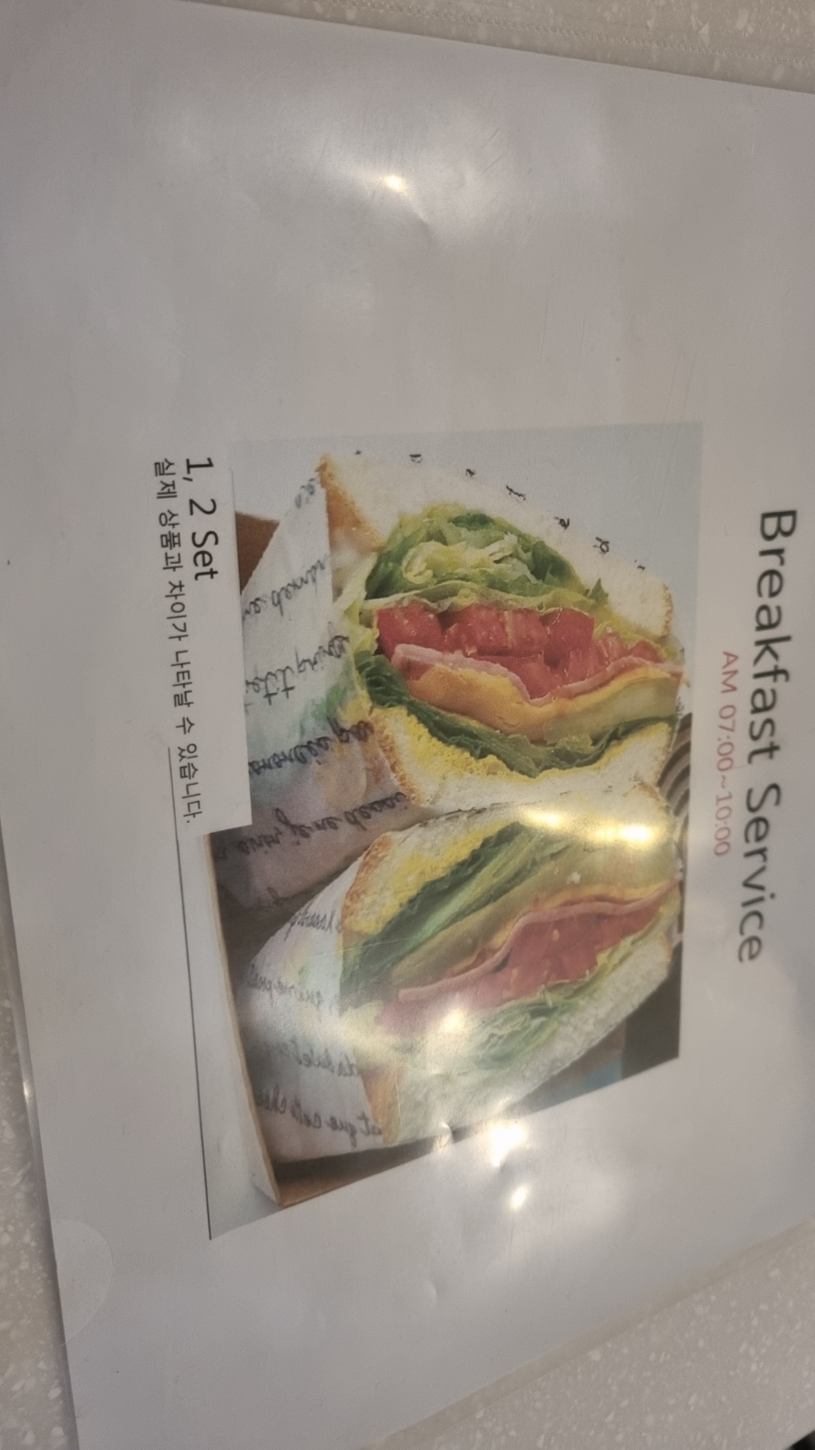 인트로모텔 이미지