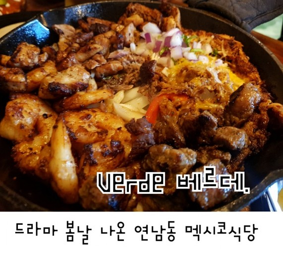 멕시칸 이미지