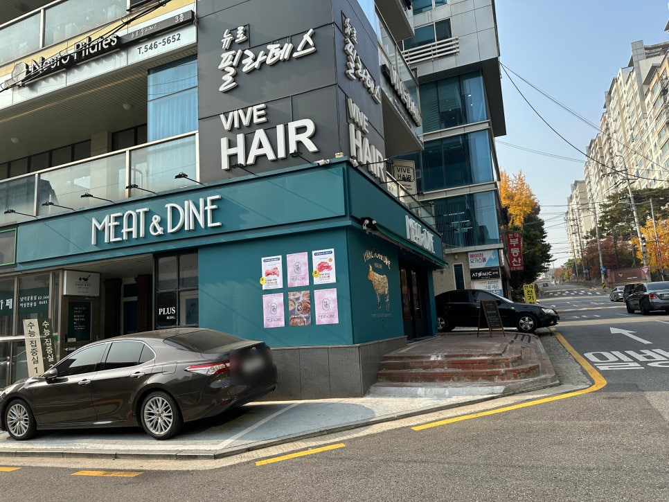 삼성아파트정육점 이미지